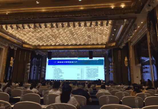 渝北區統計局 “關于召開2018年規模以上服務企業半年統計工作的會議”