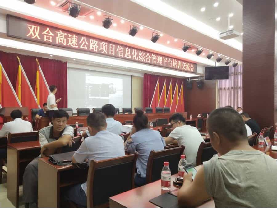 大寬科技智慧應(yīng)用系統(tǒng) 為品質(zhì)高速保駕護(hù)航