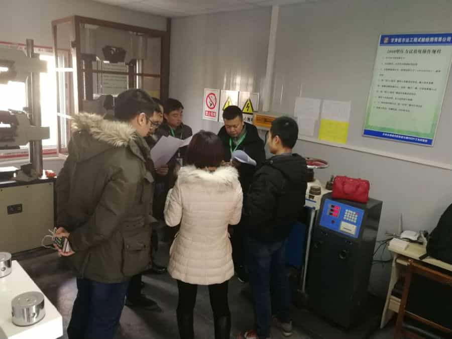 公司數據管控部開展年度人員考核