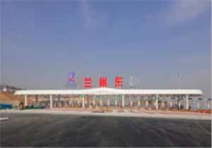 G30連霍高速公路蘭州東（定遠匝道）收費站和蘭州北（忠和匝道）收費站建設工程