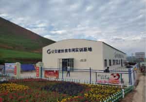G248線蘭州至馬關公路大嶺山至新城段公路工程