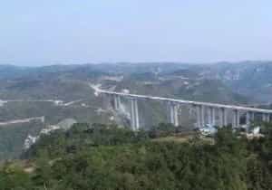 開陽至息烽高速公路