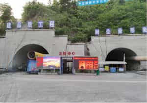 石阡至玉屏（大龍）高速公路項目