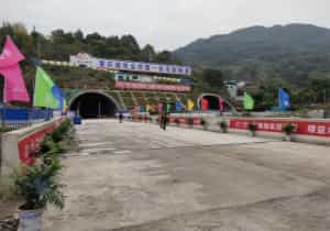 萬開周家壩-浦里快速通道工程二標段安全質量監管一體化系統