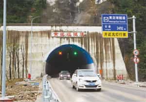 重慶大坪、黃泥埡隧道安全質量監管一體化系統