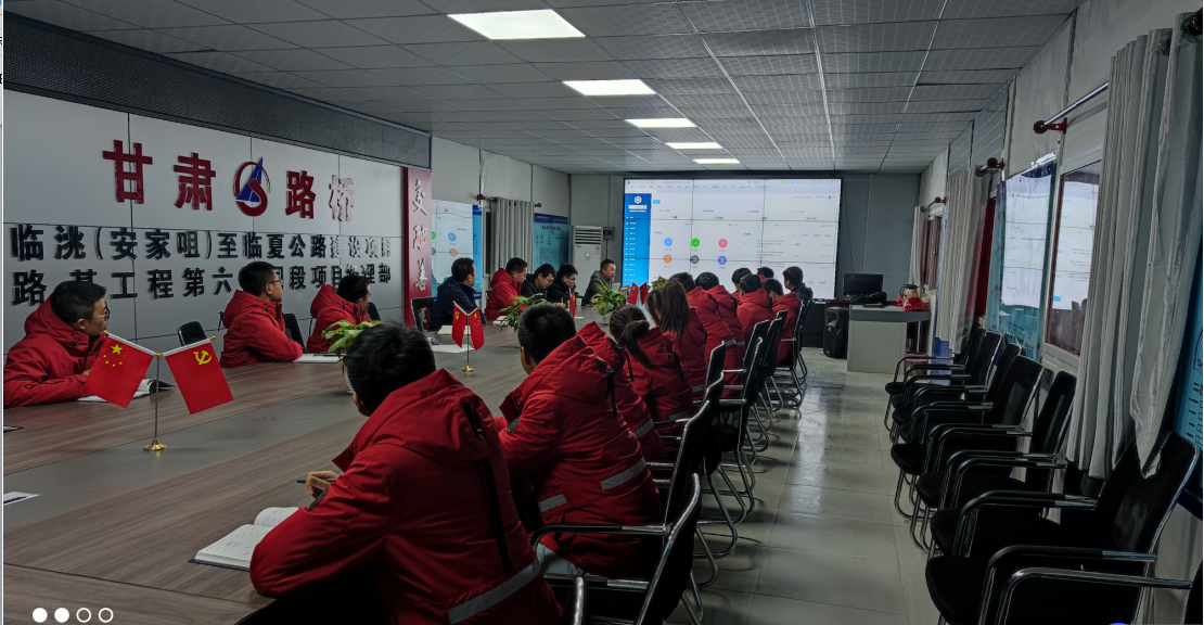 鋼筋智能化管理系統通過安臨高速項目現場交付驗收
