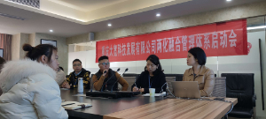 引導組織強化變革管理、系統推進兩化融合 公司舉行兩化融合管理體系貫標啟動會