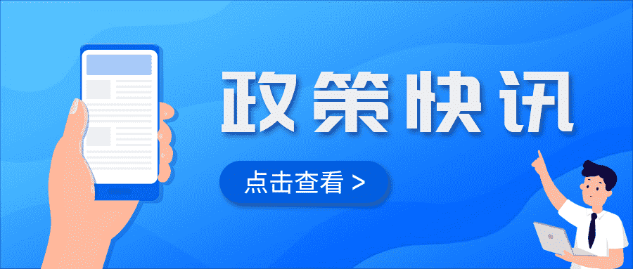 圖解《農村公路中長期發展綱要》