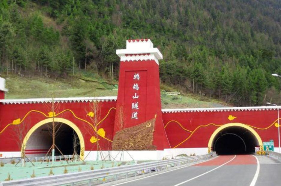 汶川至馬爾康高速公路安全質量監管一體化系統