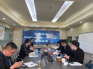 四川智能建造科技股份有限公司領導蒞臨大寬科技召開技術合作交流會