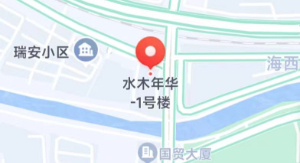 青海事業部