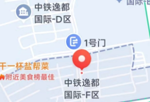 云貴事業部