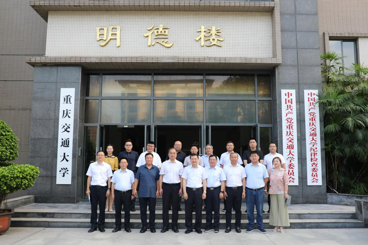 甘肅校友會赴重慶交通大學走訪交流