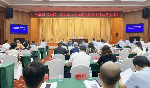 我司參加市工商聯服務民營企業法治大講堂